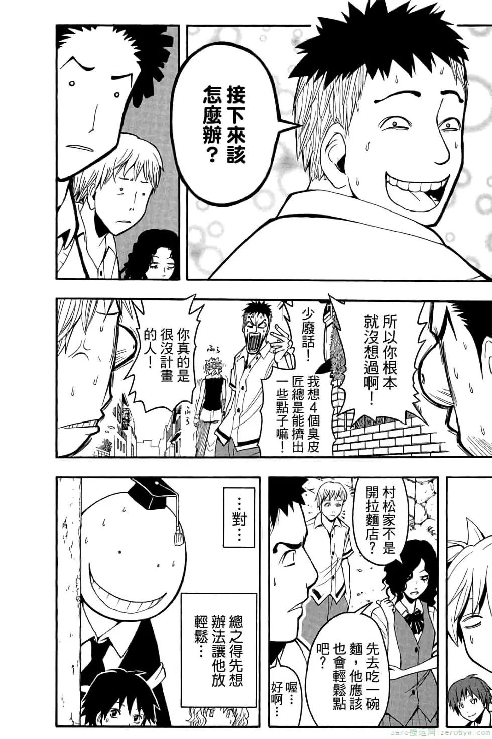 第 151 页