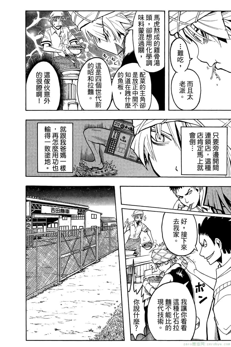 第 153 页
