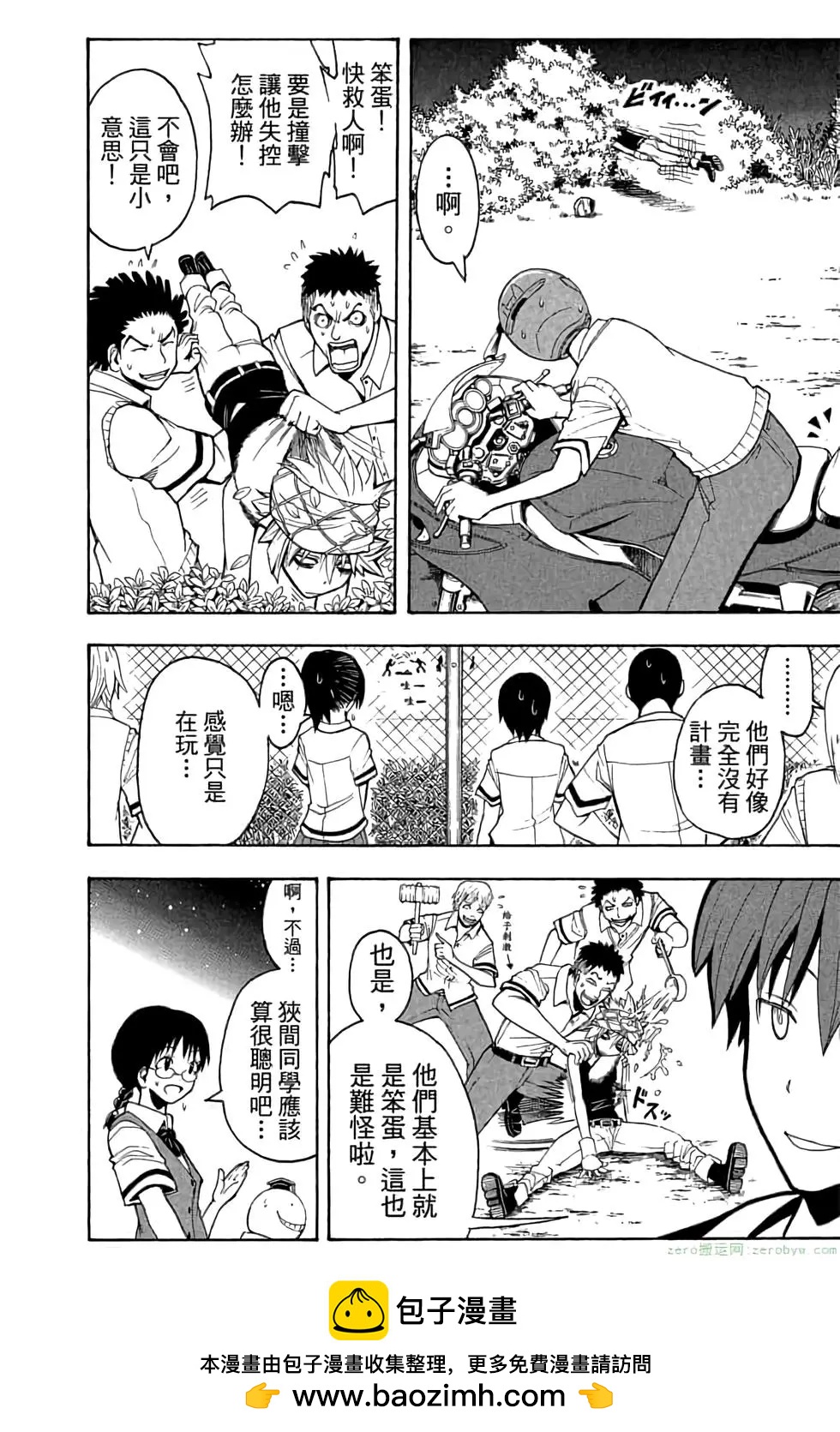 第 155 页