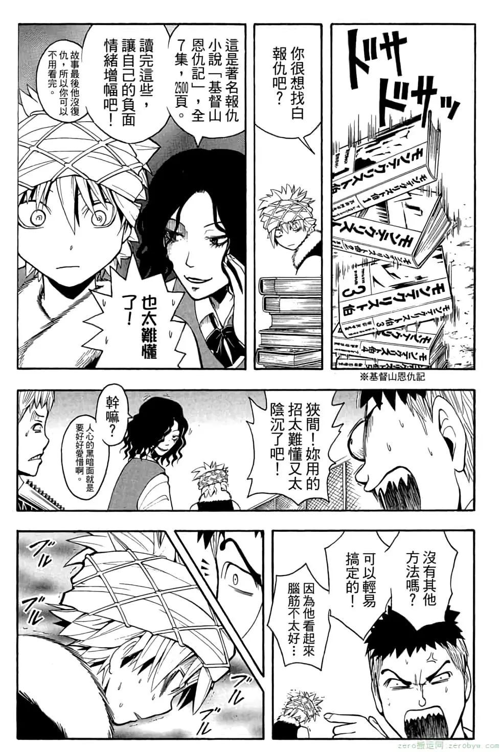 第 156 页