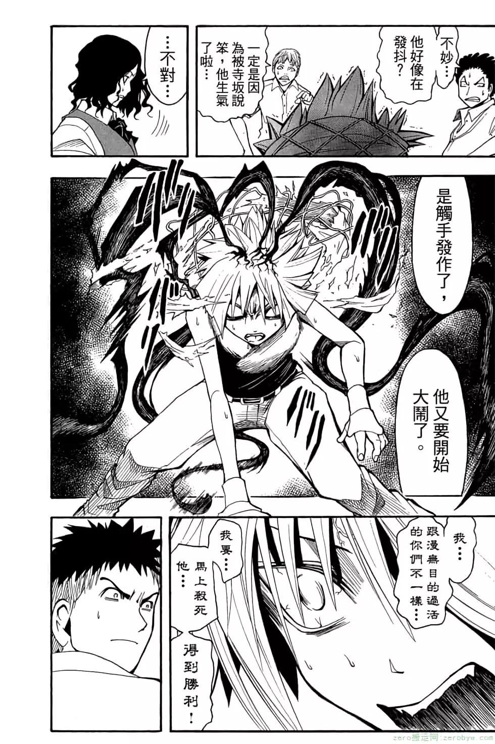 第 157 页