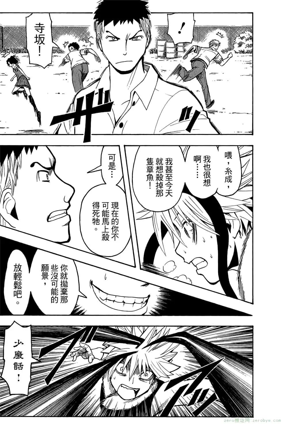 第 158 页