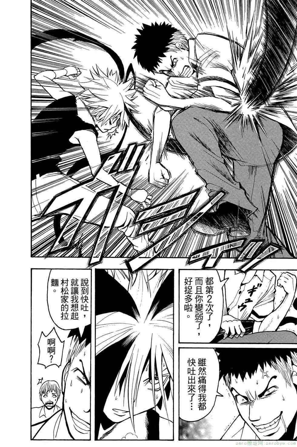 第 159 页