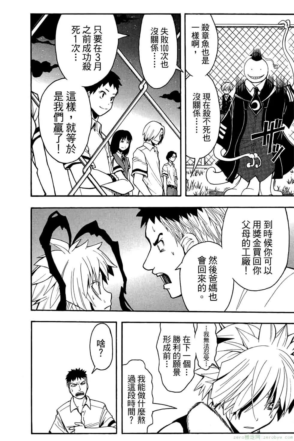 第 161 页