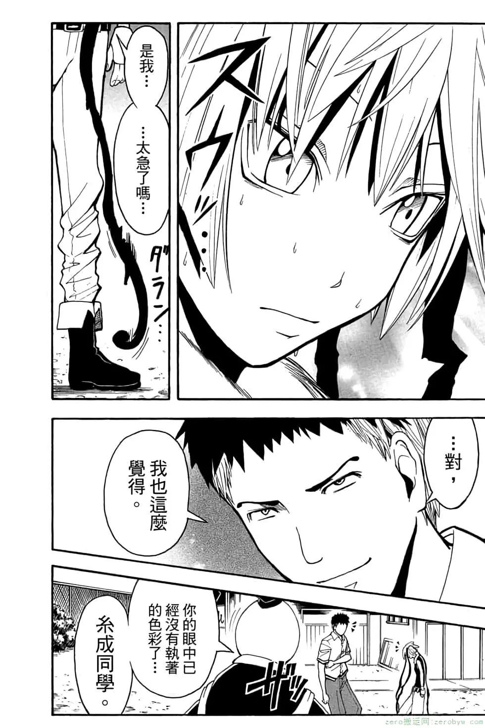 第 163 页