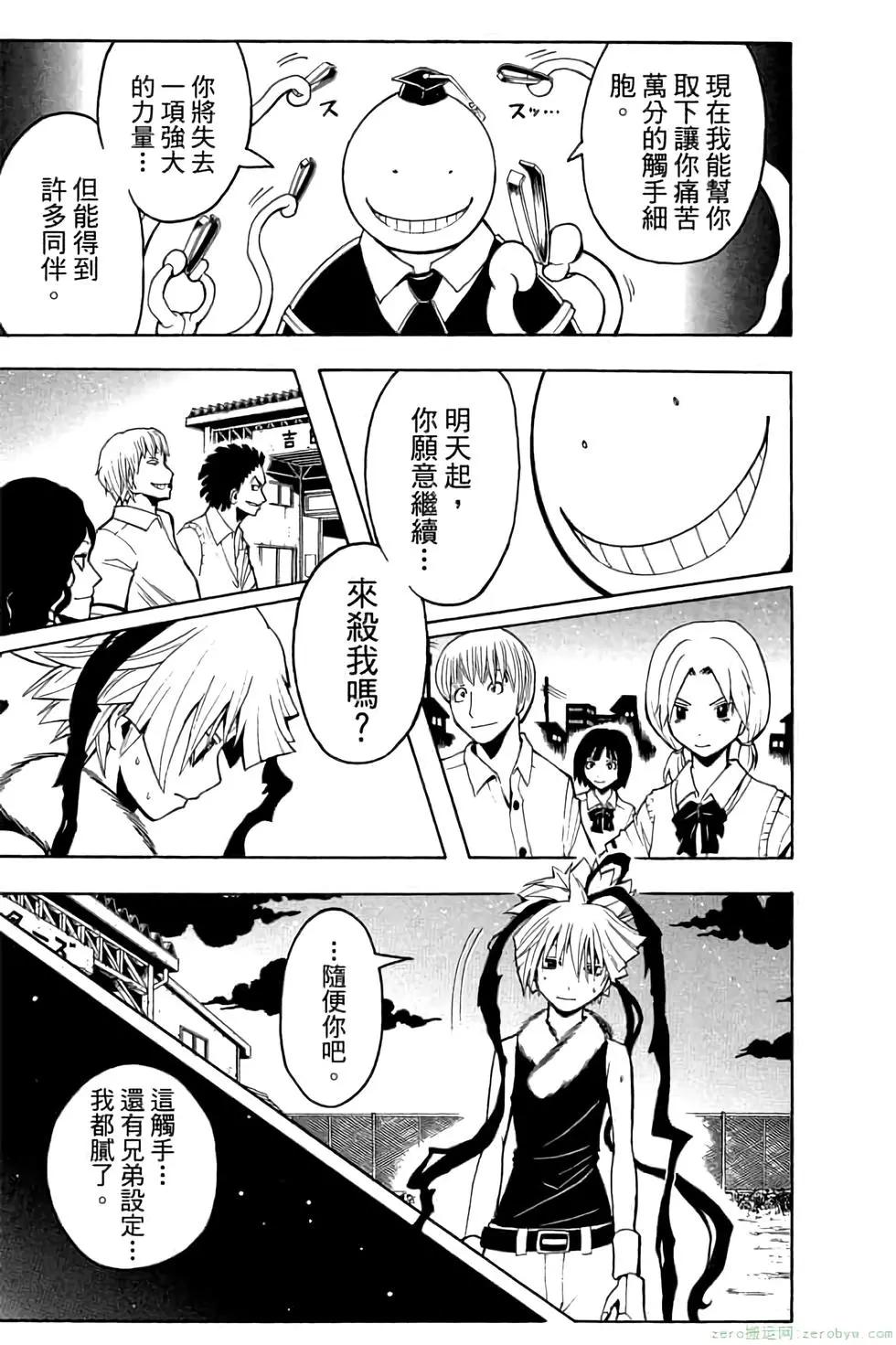第 164 页