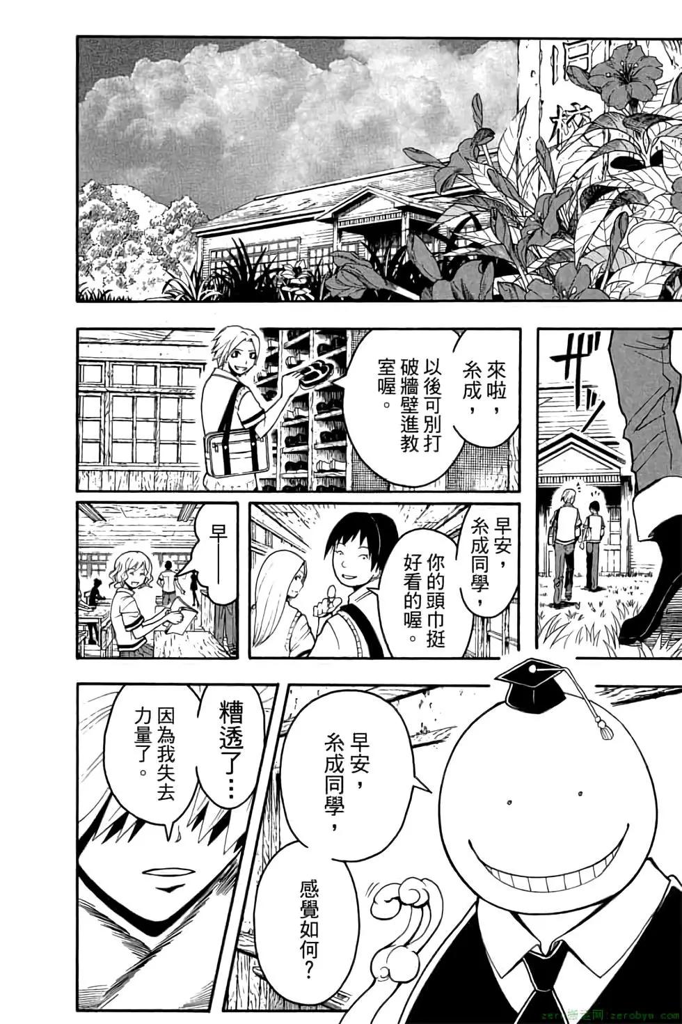 第 165 页