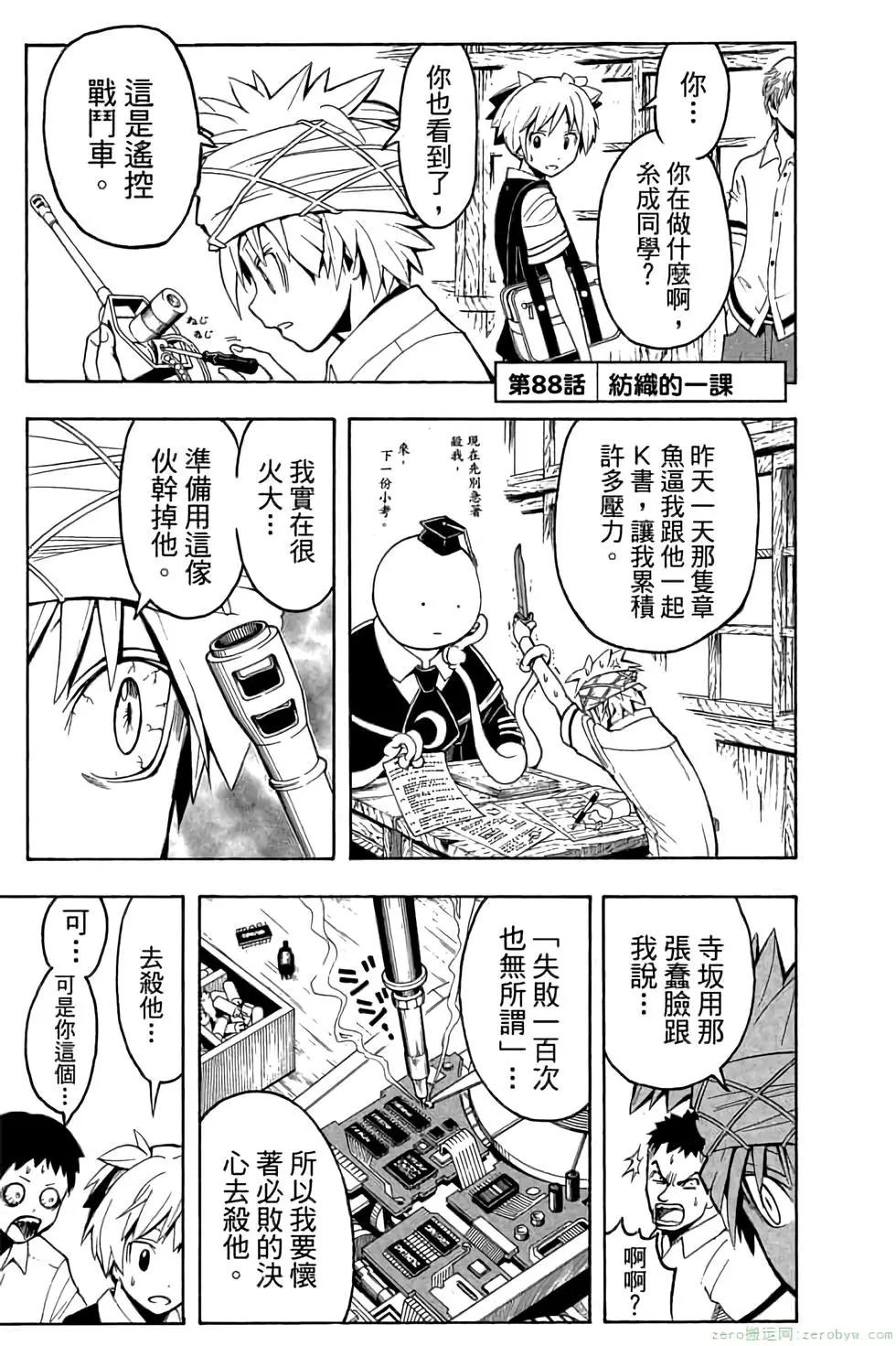 第 168 页