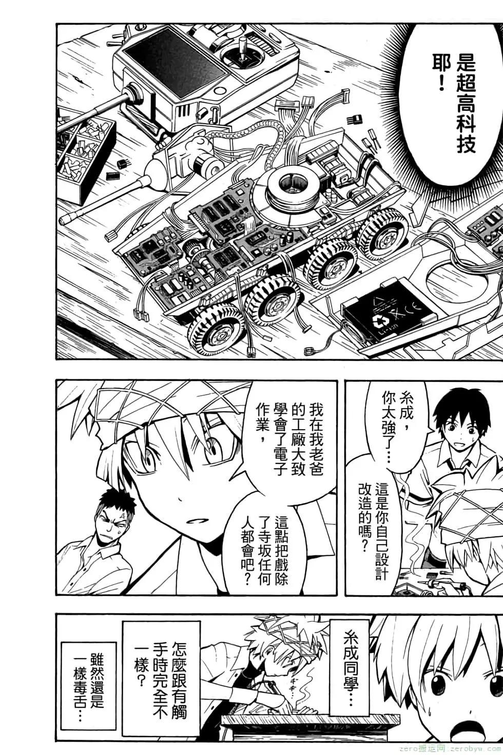 第 169 页