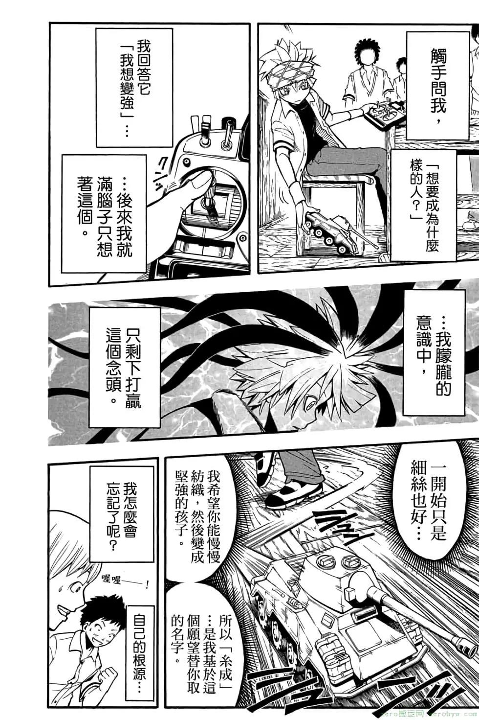 第 171 页