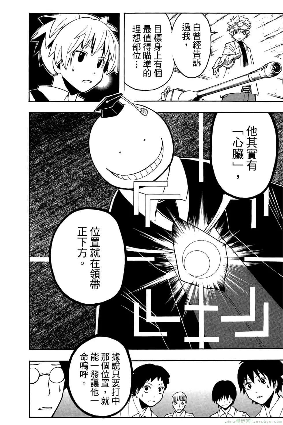 第 173 页