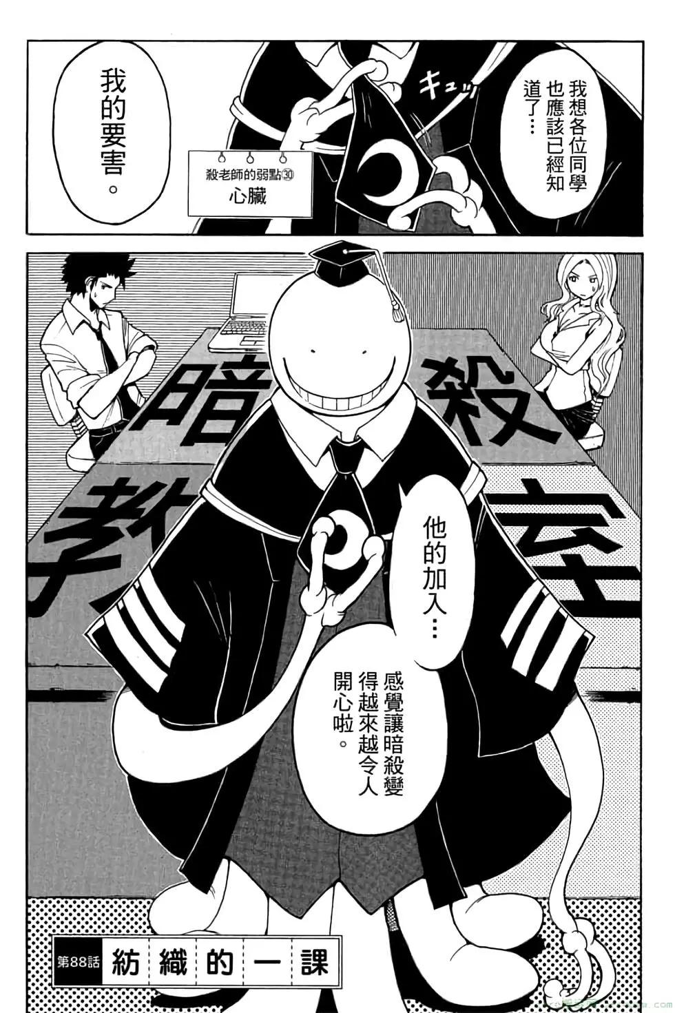 第 174 页