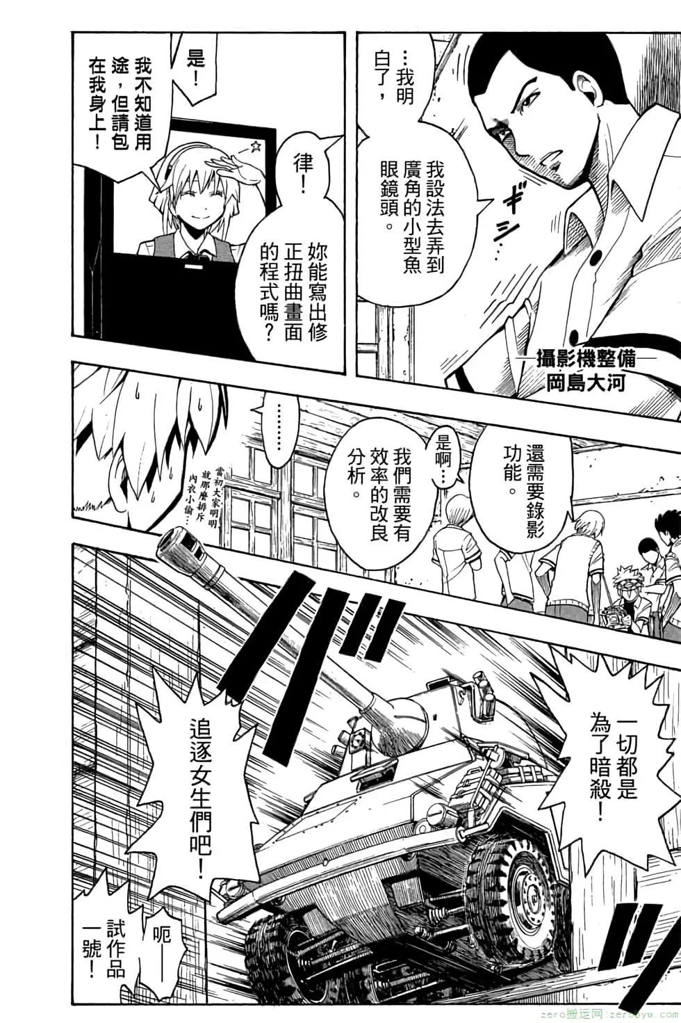 第 177 页