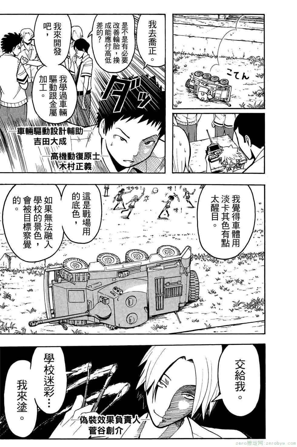 第 178 页