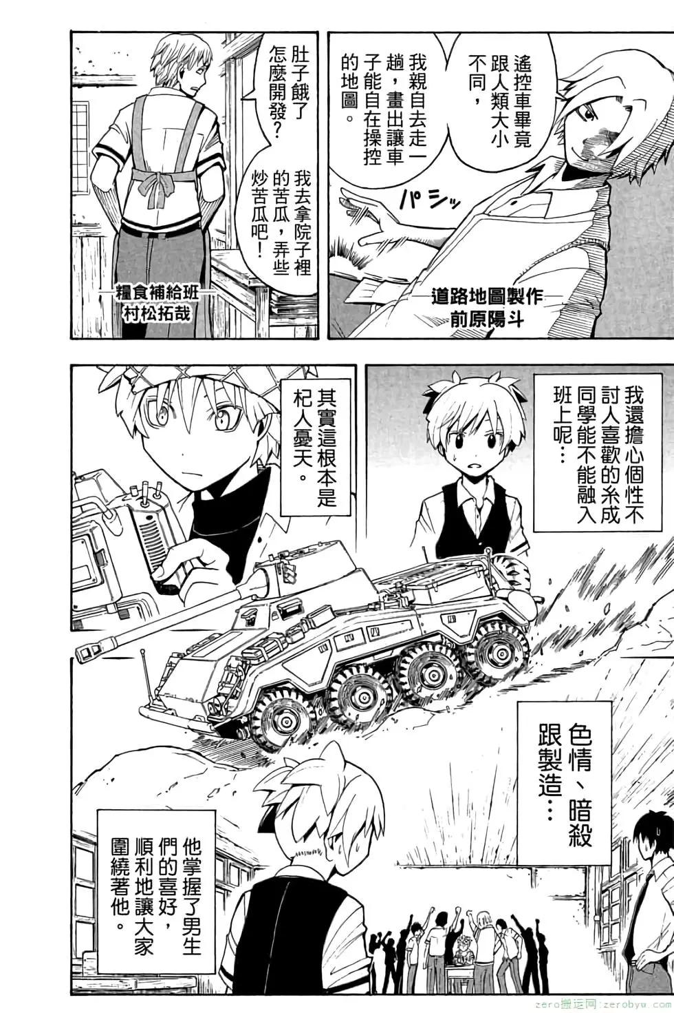 第 179 页