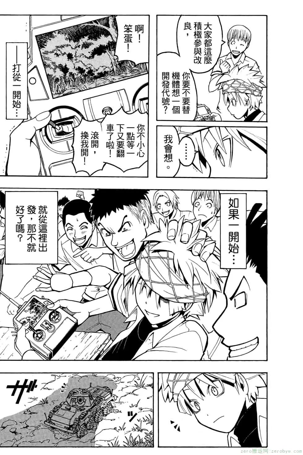 第 180 页