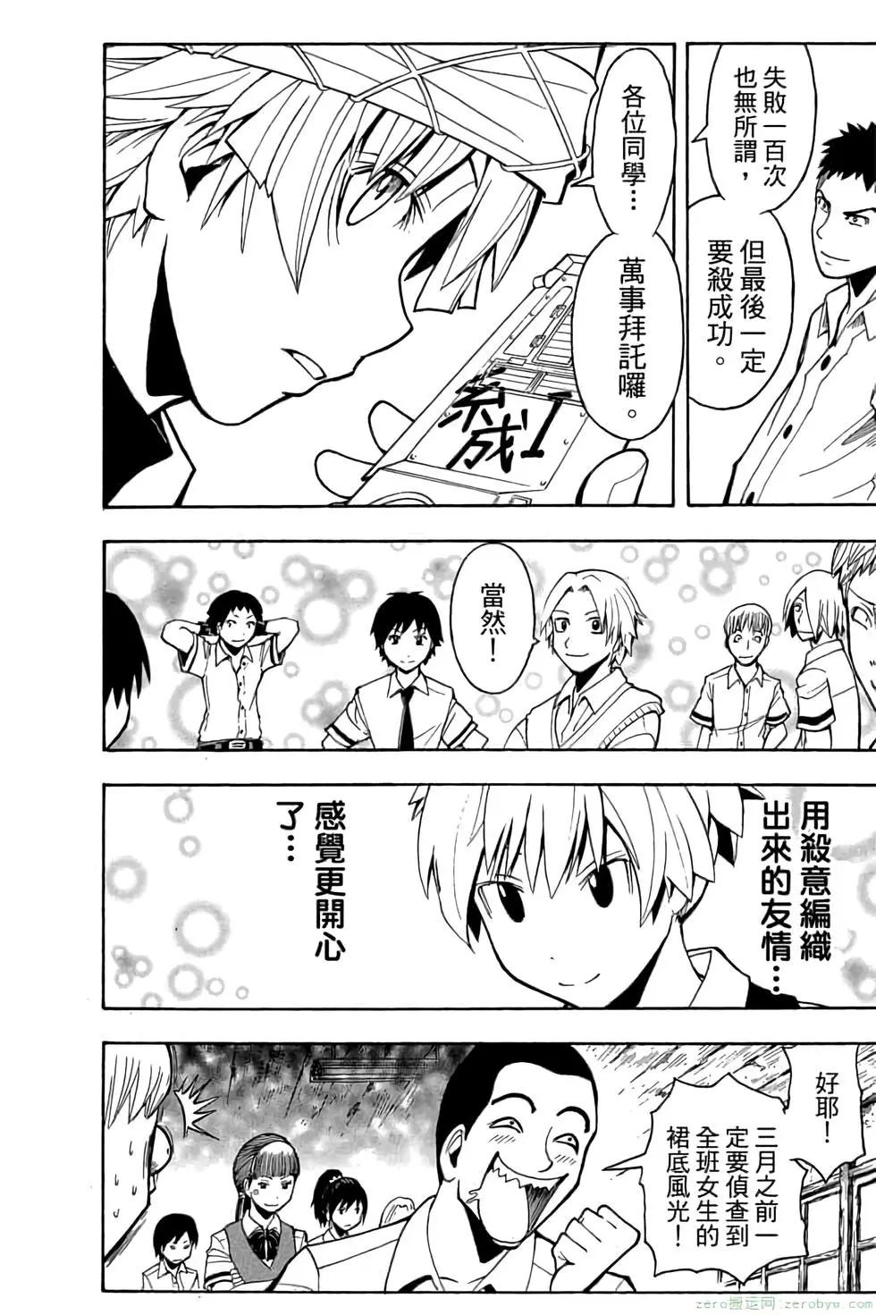 第 183 页