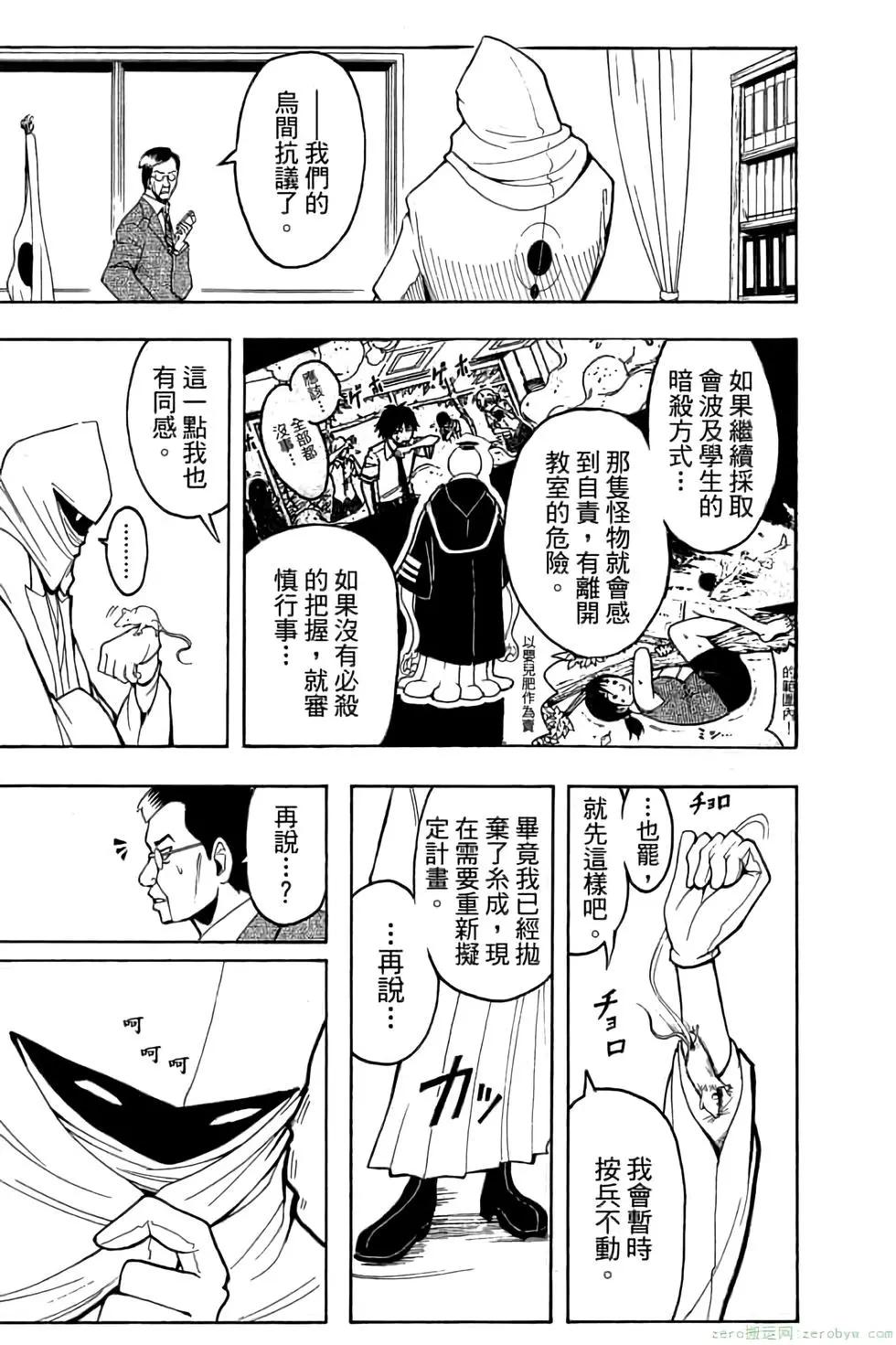 第 184 页