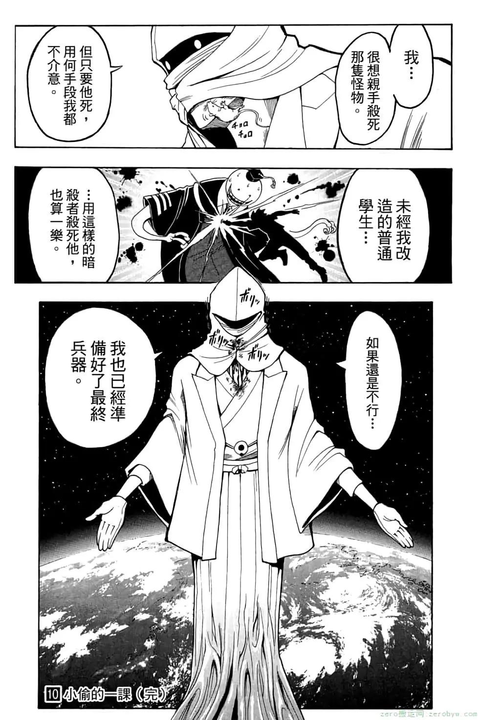 第 186 页