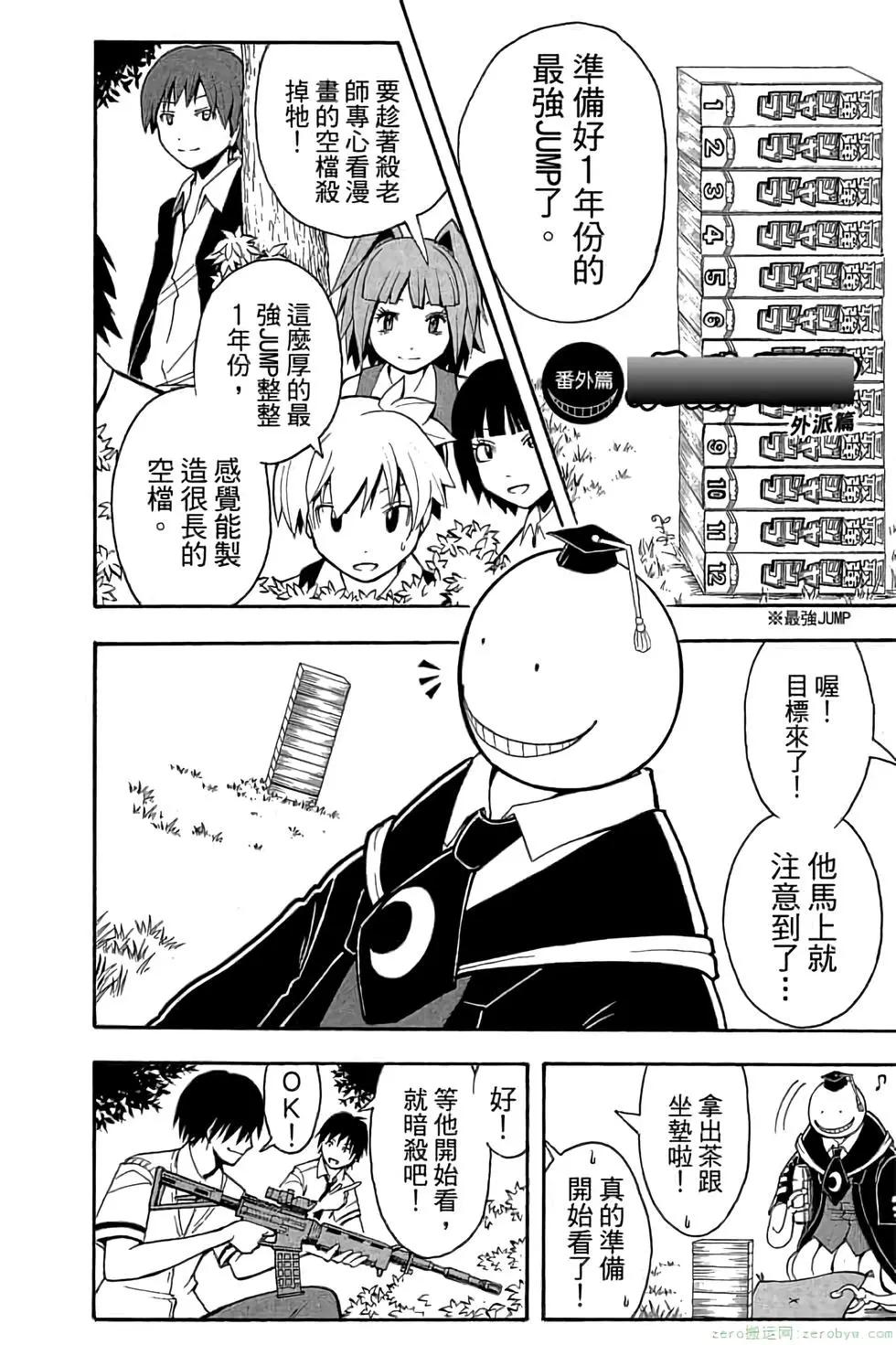 第 187 页