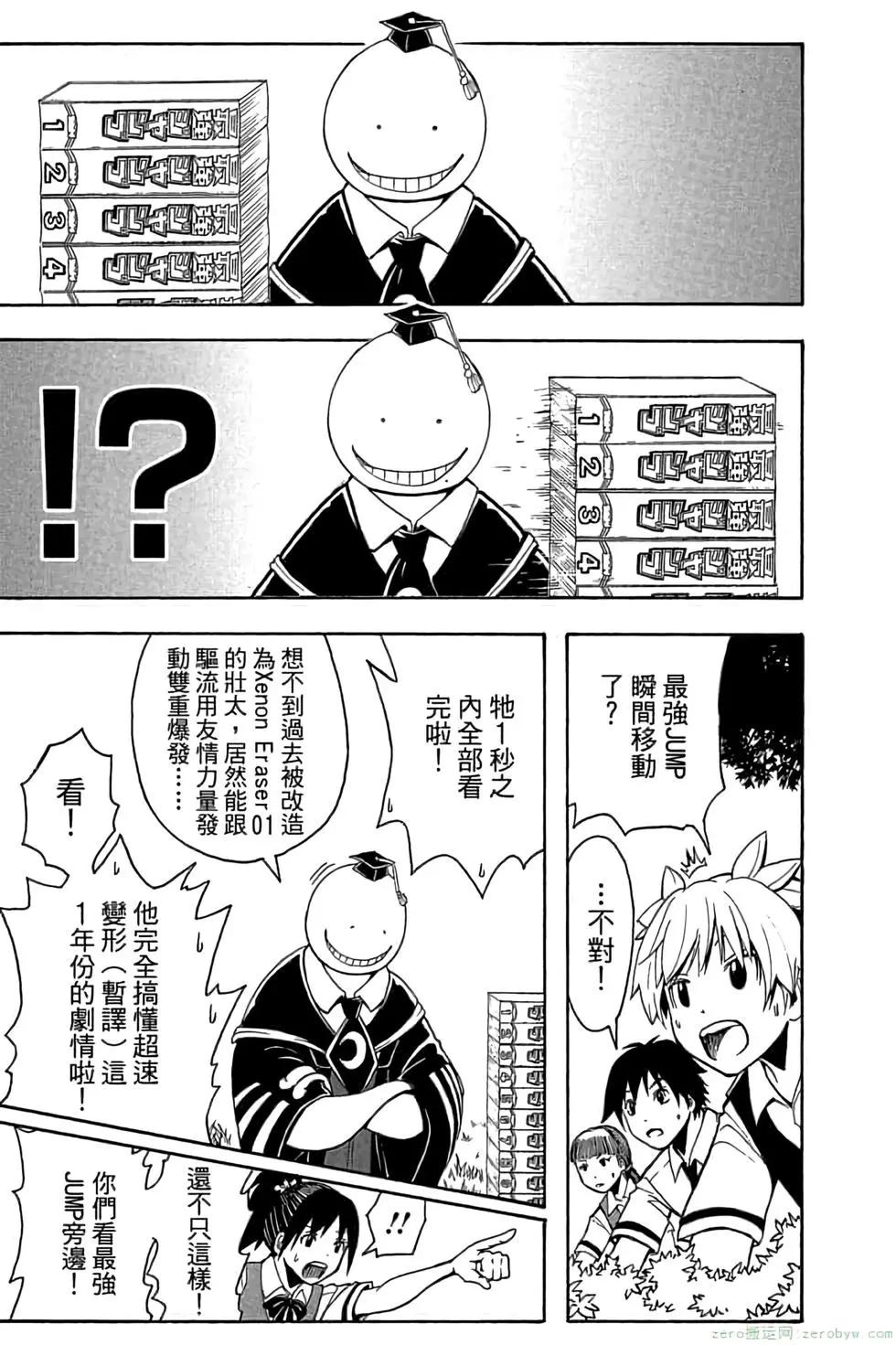 第 188 页