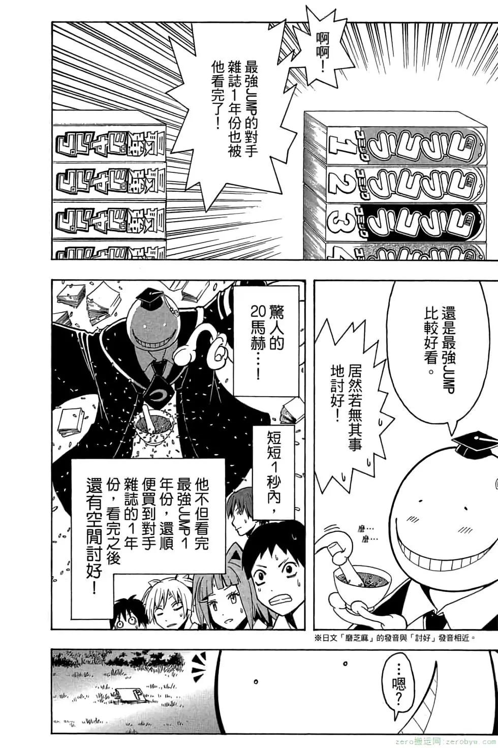 第 189 页
