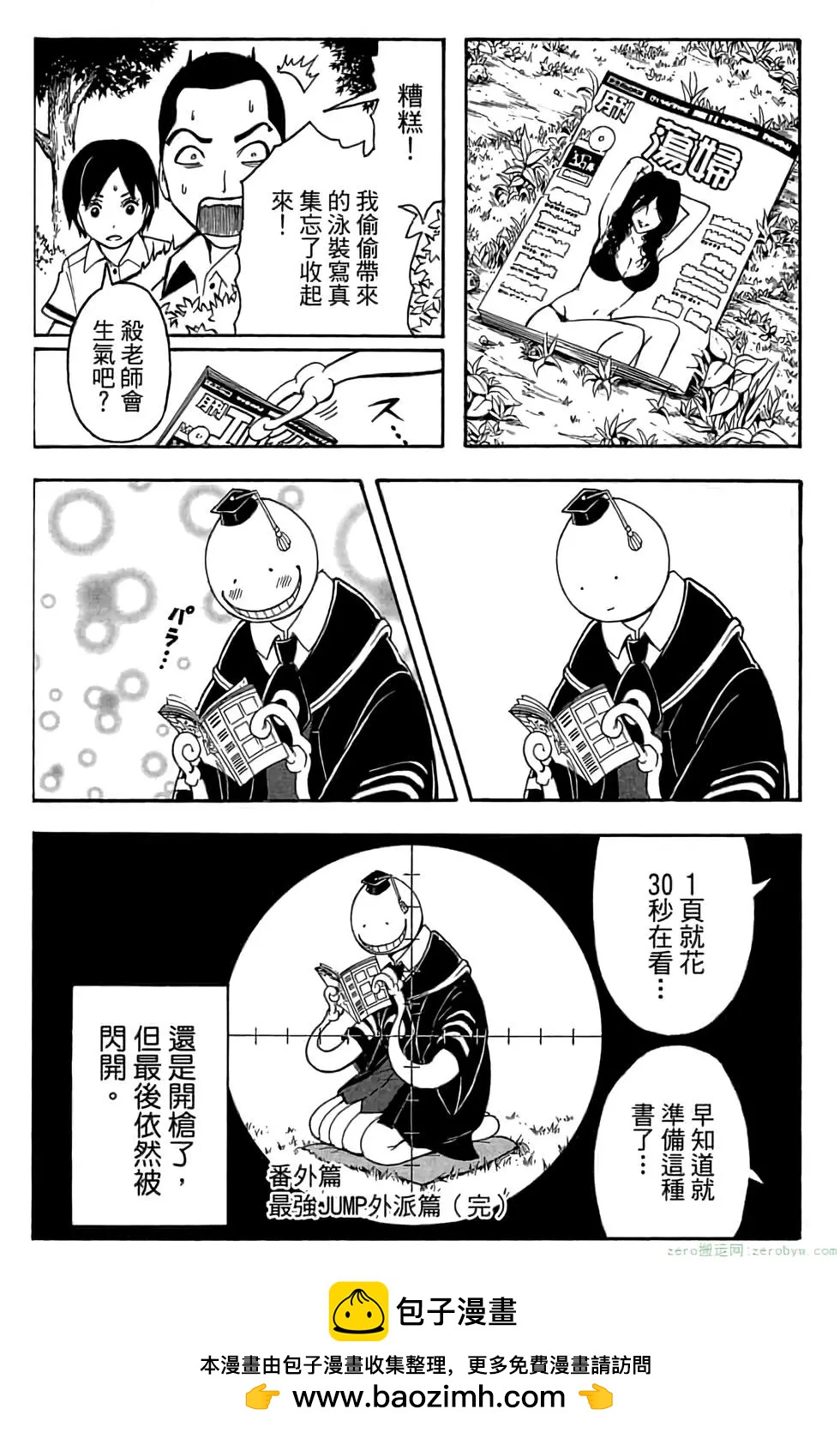 第 190 页