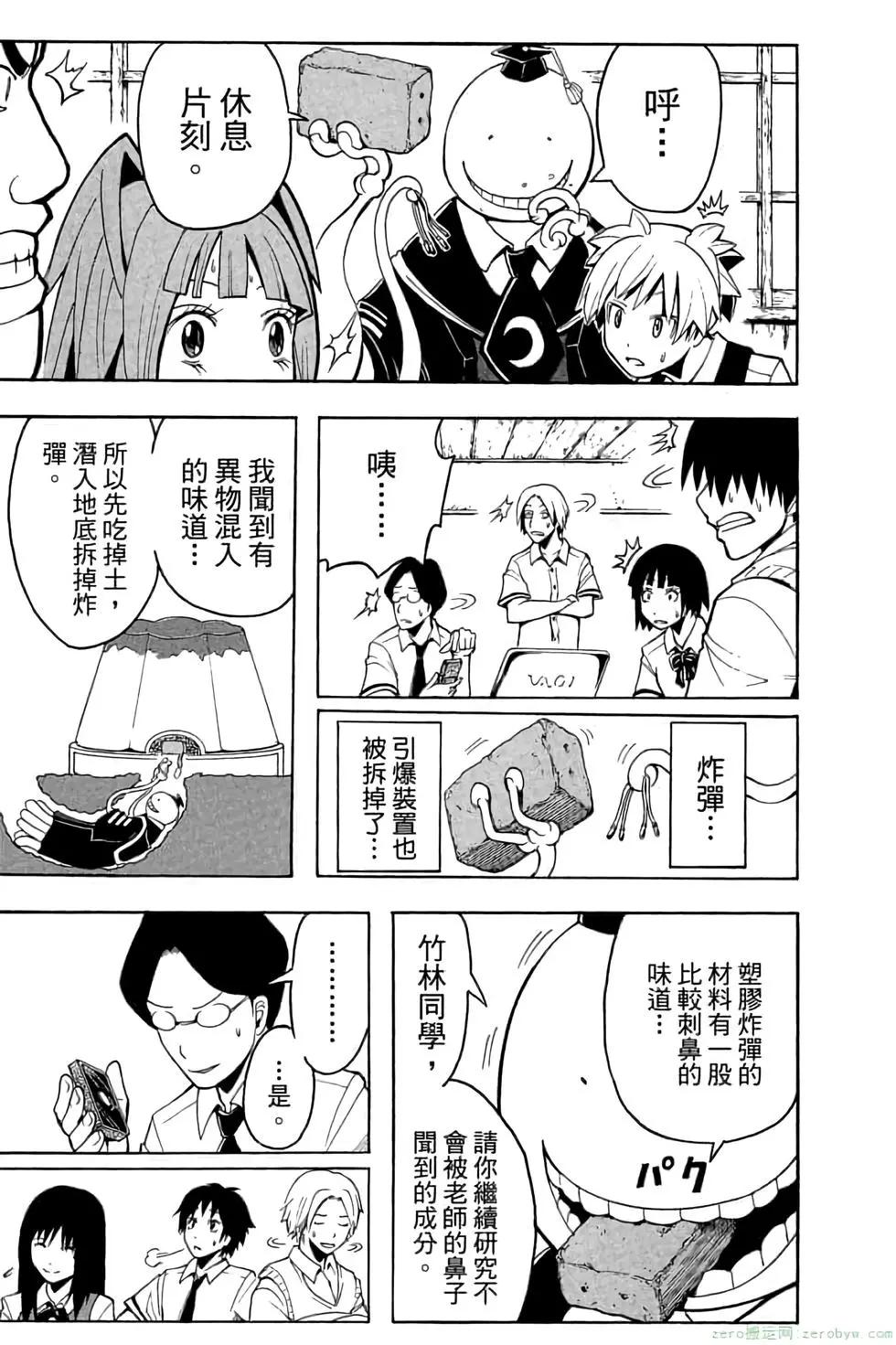 第 24 页