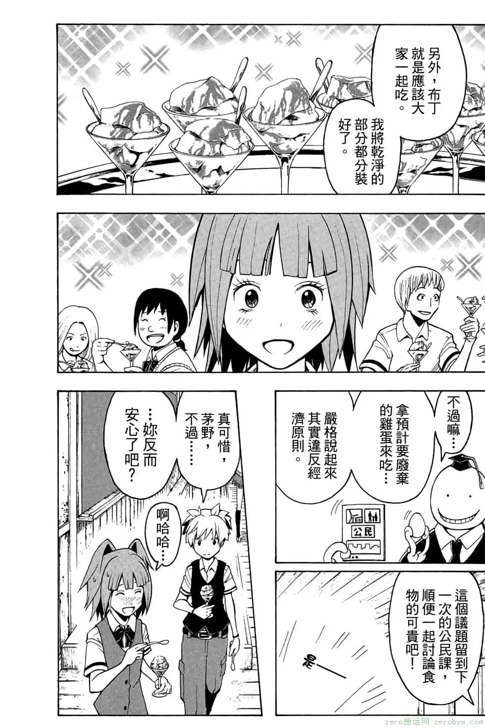 第 25 页