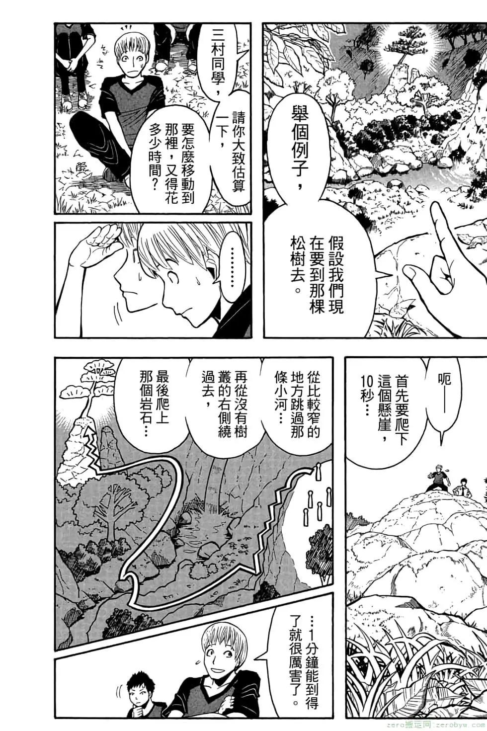 第 29 页