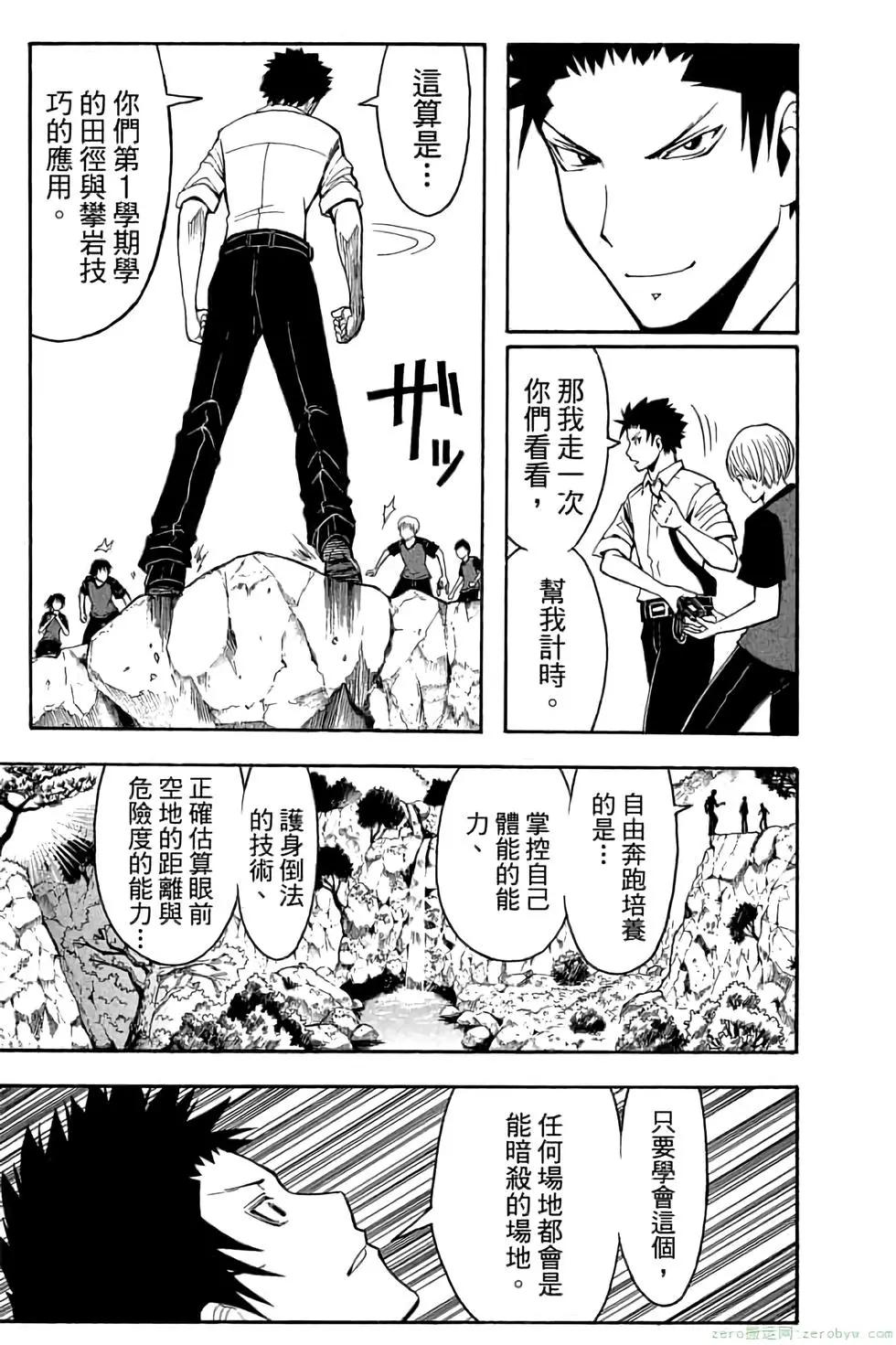 第 30 页