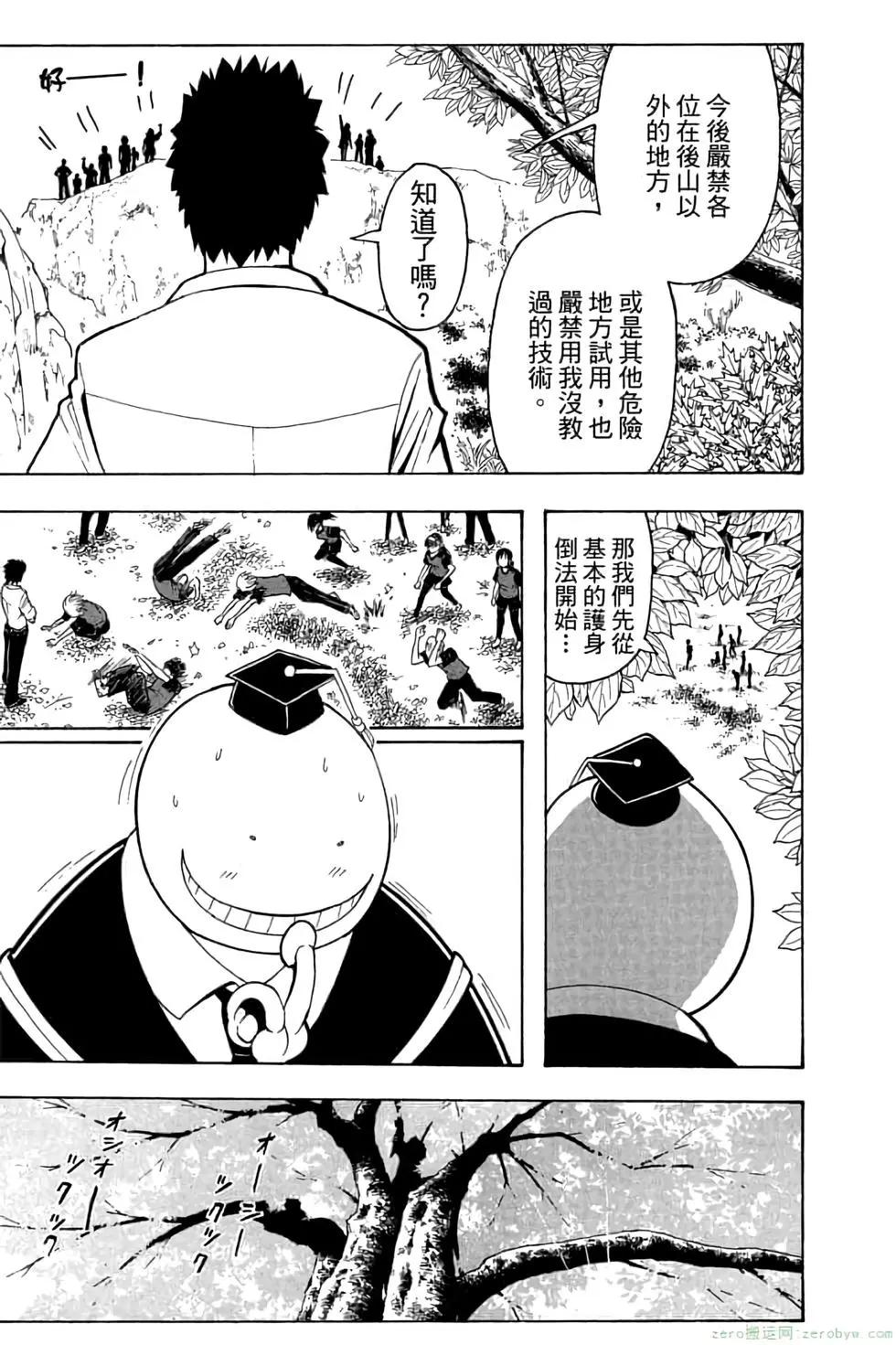 第 34 页