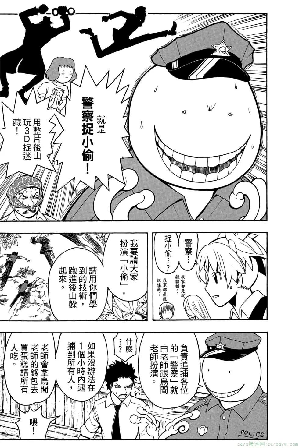 第 36 页