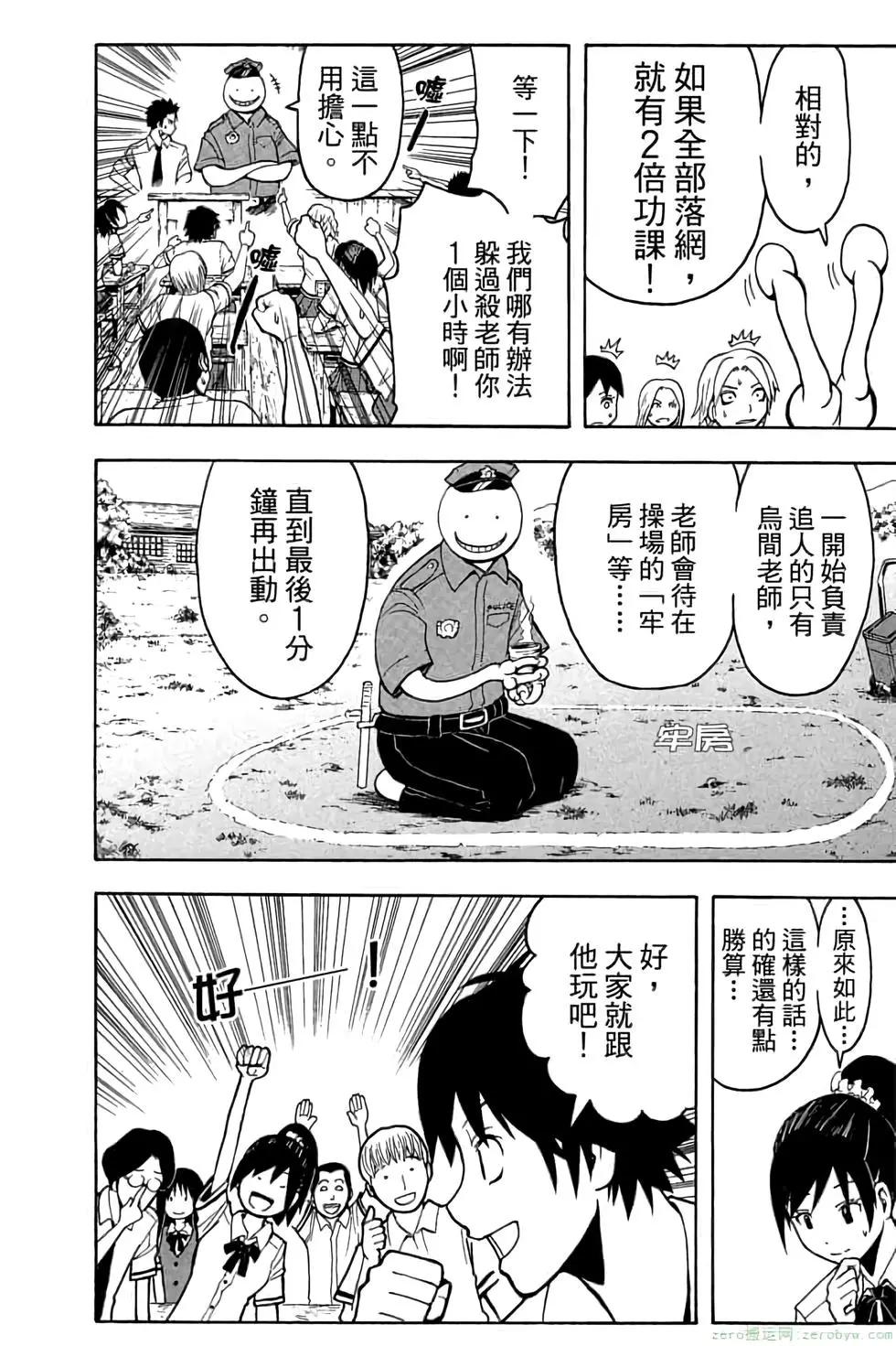 第 37 页