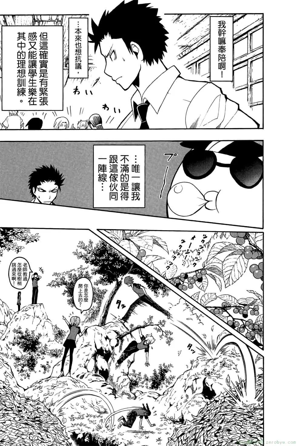 第 38 页