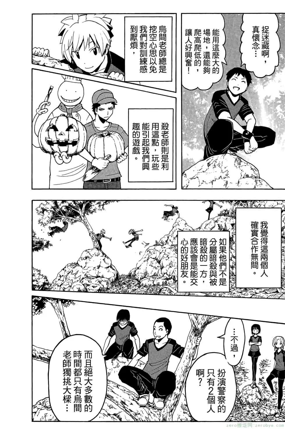 第 39 页