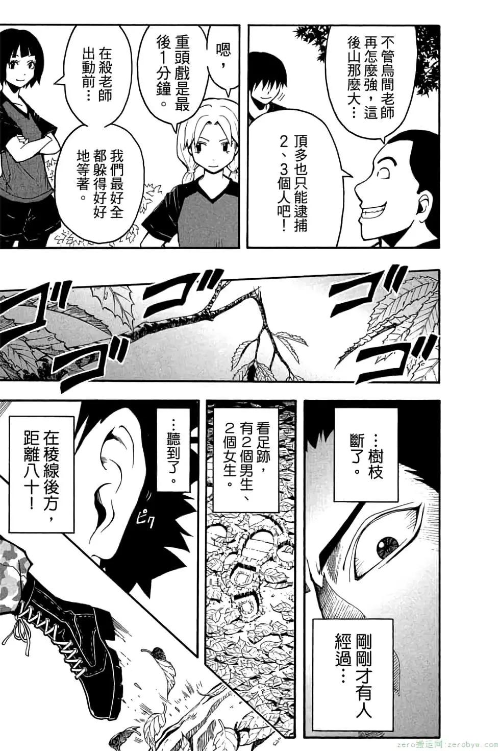 第 40 页