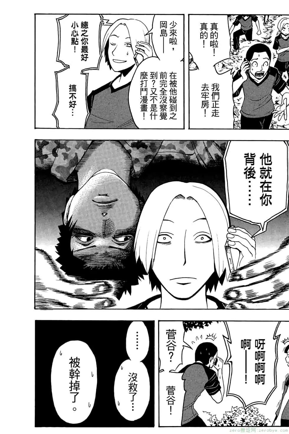 第 43 页