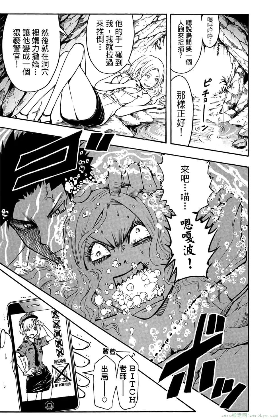 第 44 页