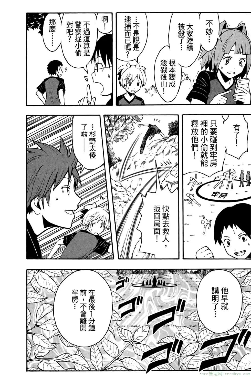 第 45 页