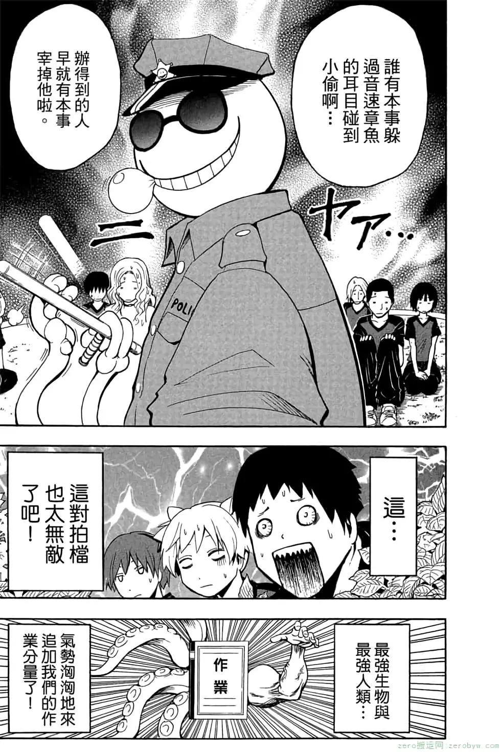 第 46 页