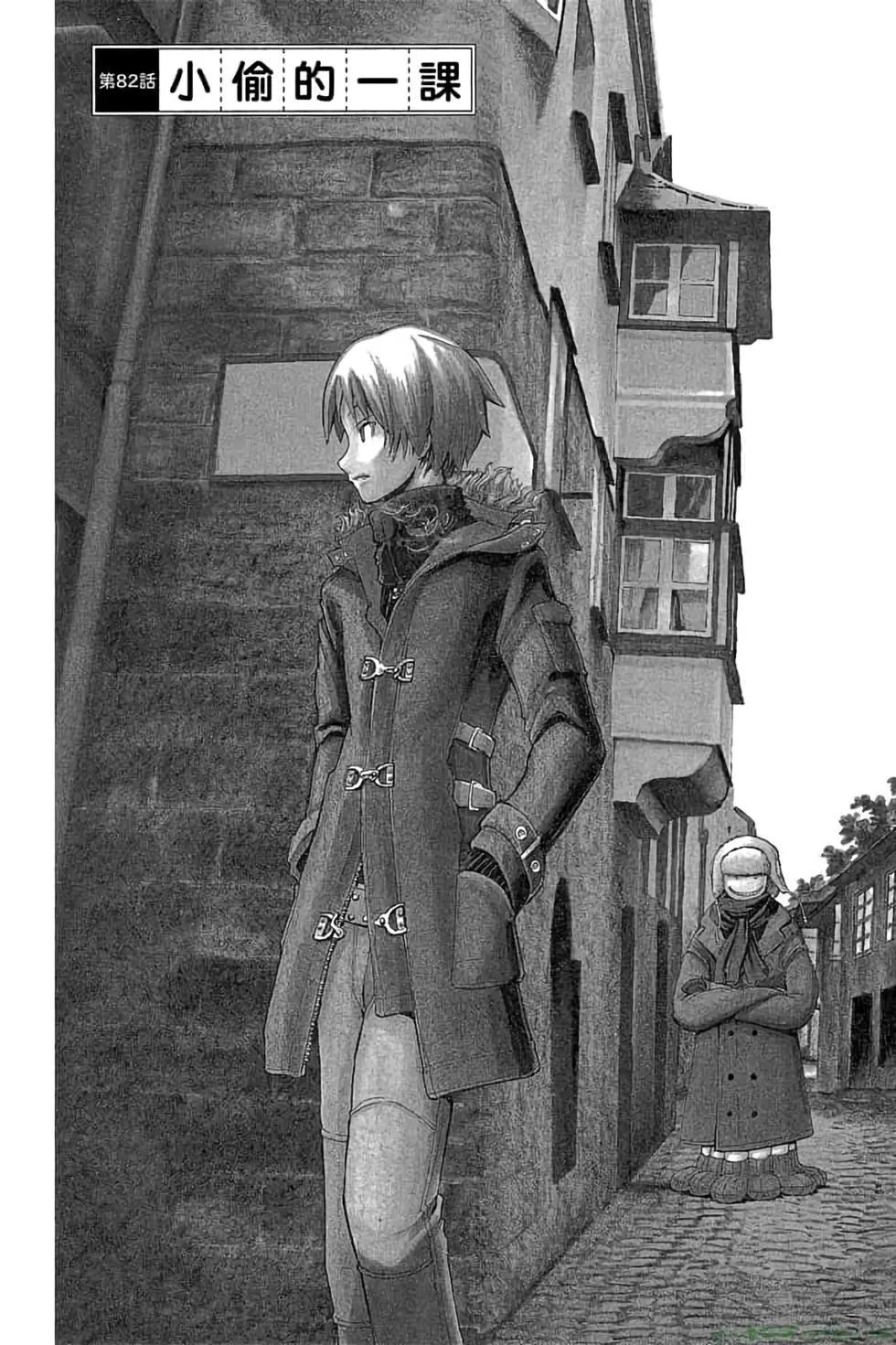 第 48 页