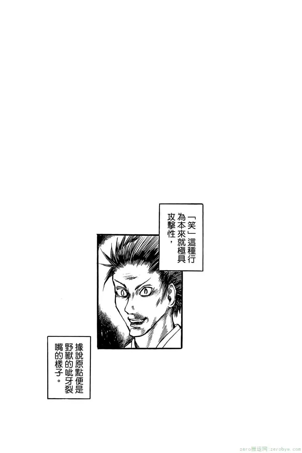 第 49 页