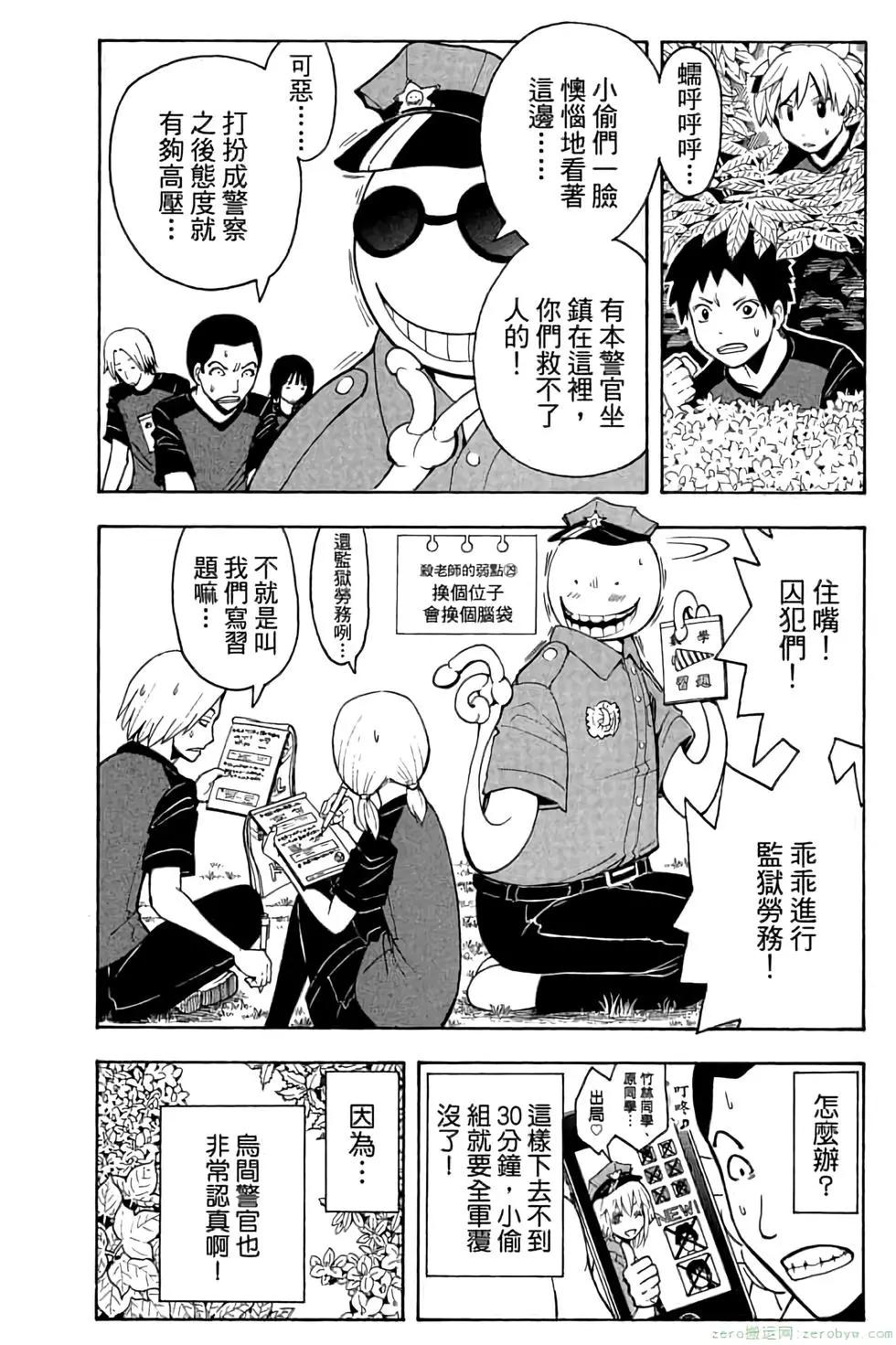 第 51 页