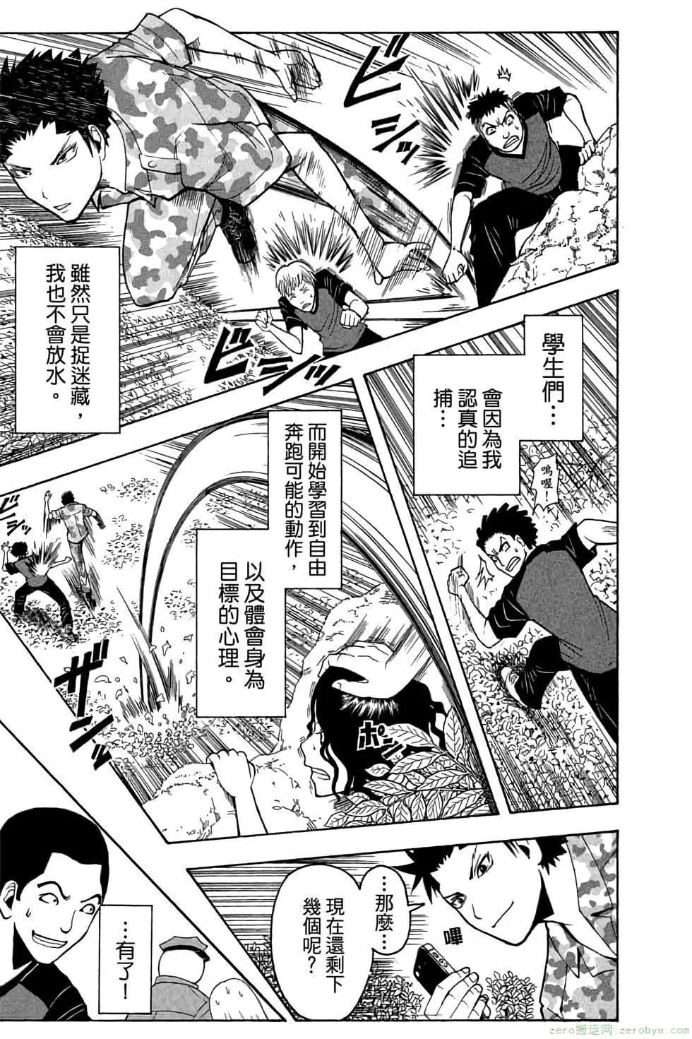 第 52 页