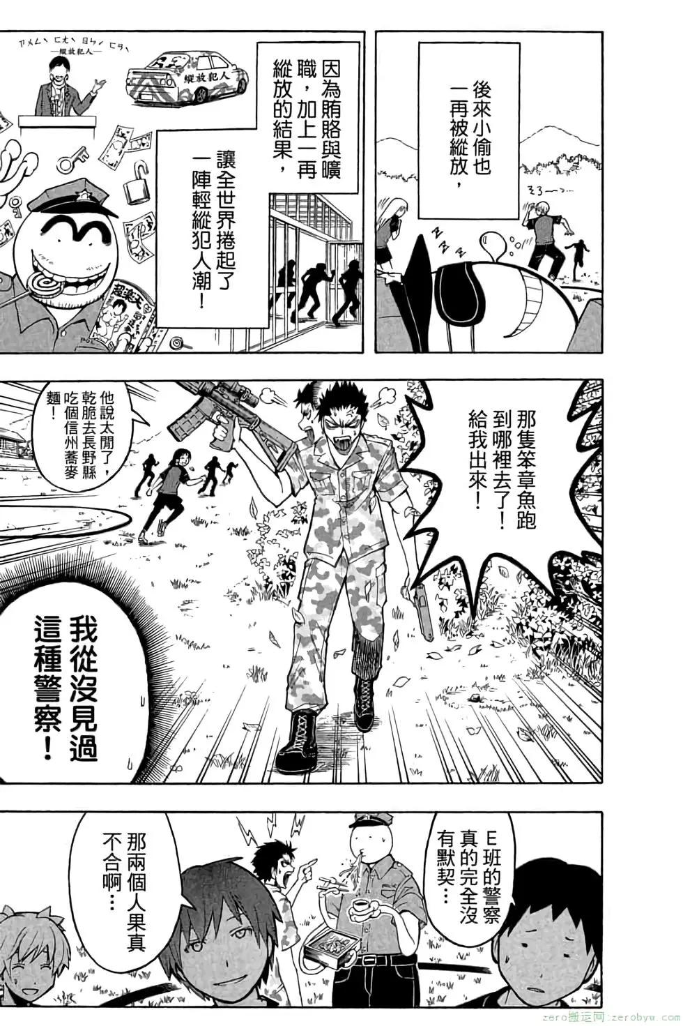 第 56 页