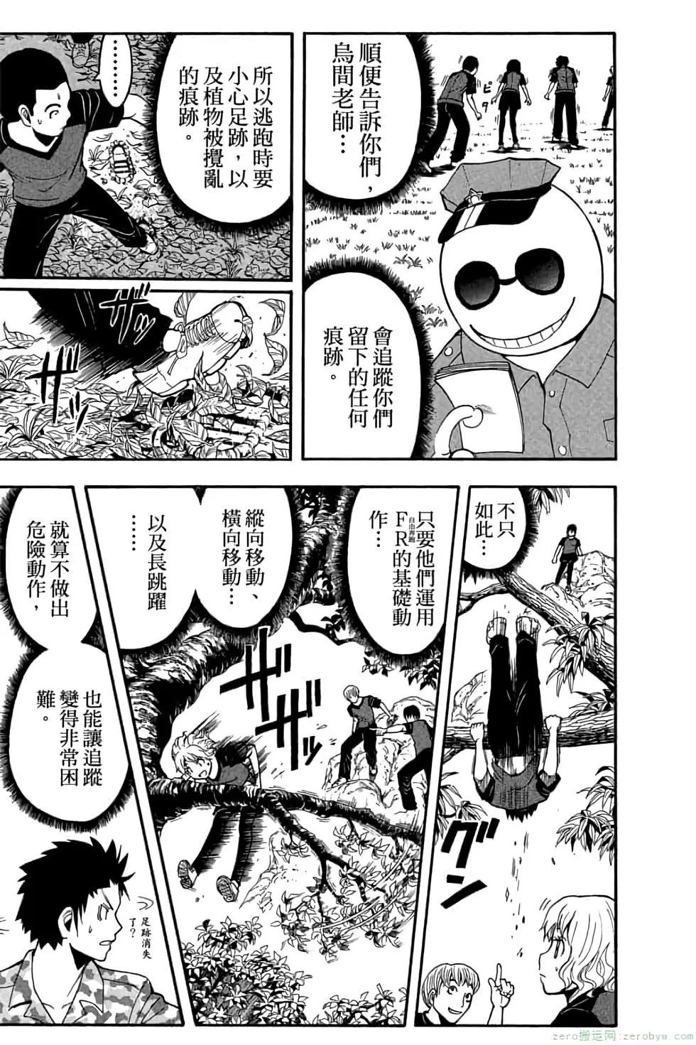 第 58 页