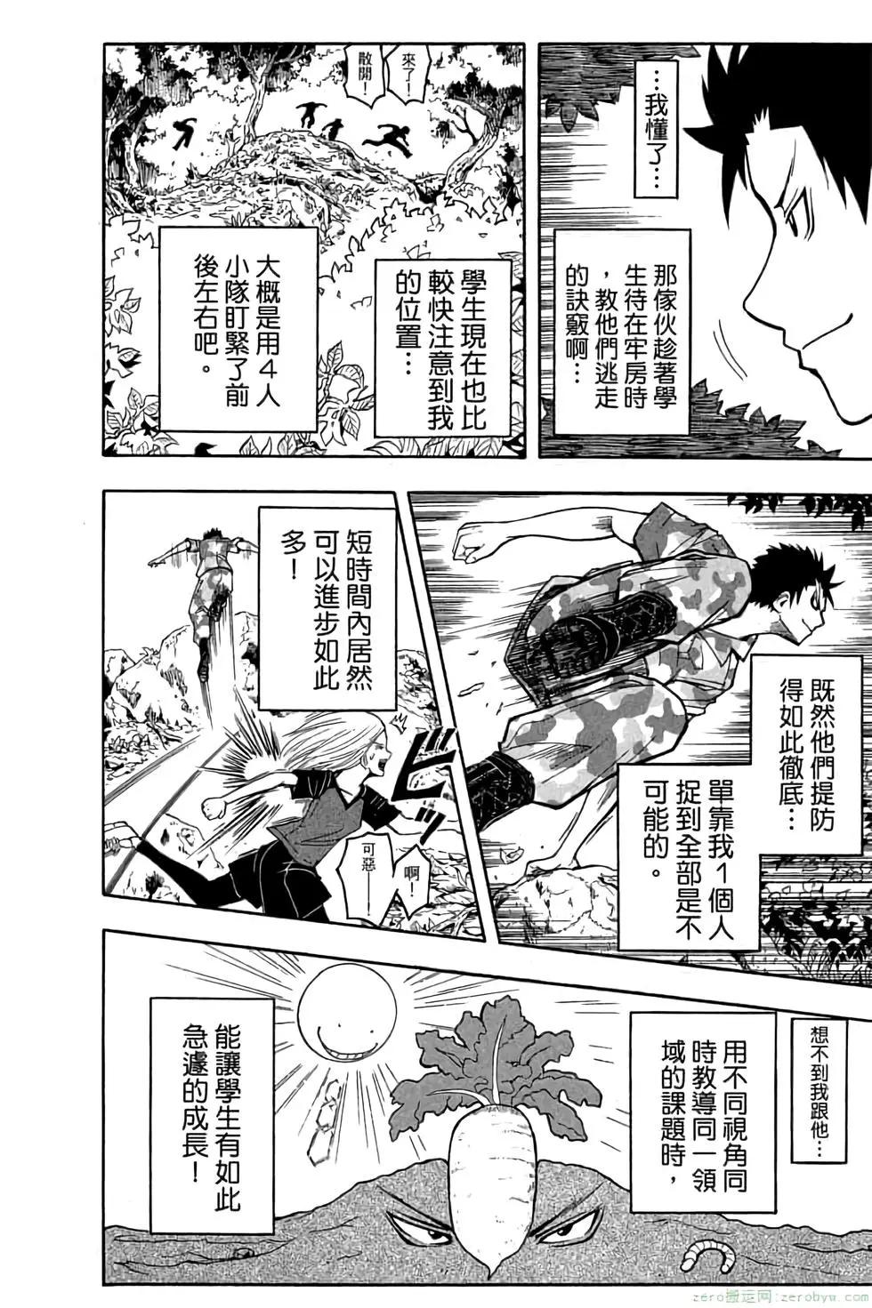 第 59 页