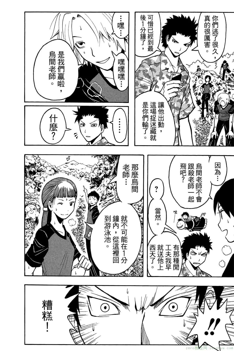 第 63 页