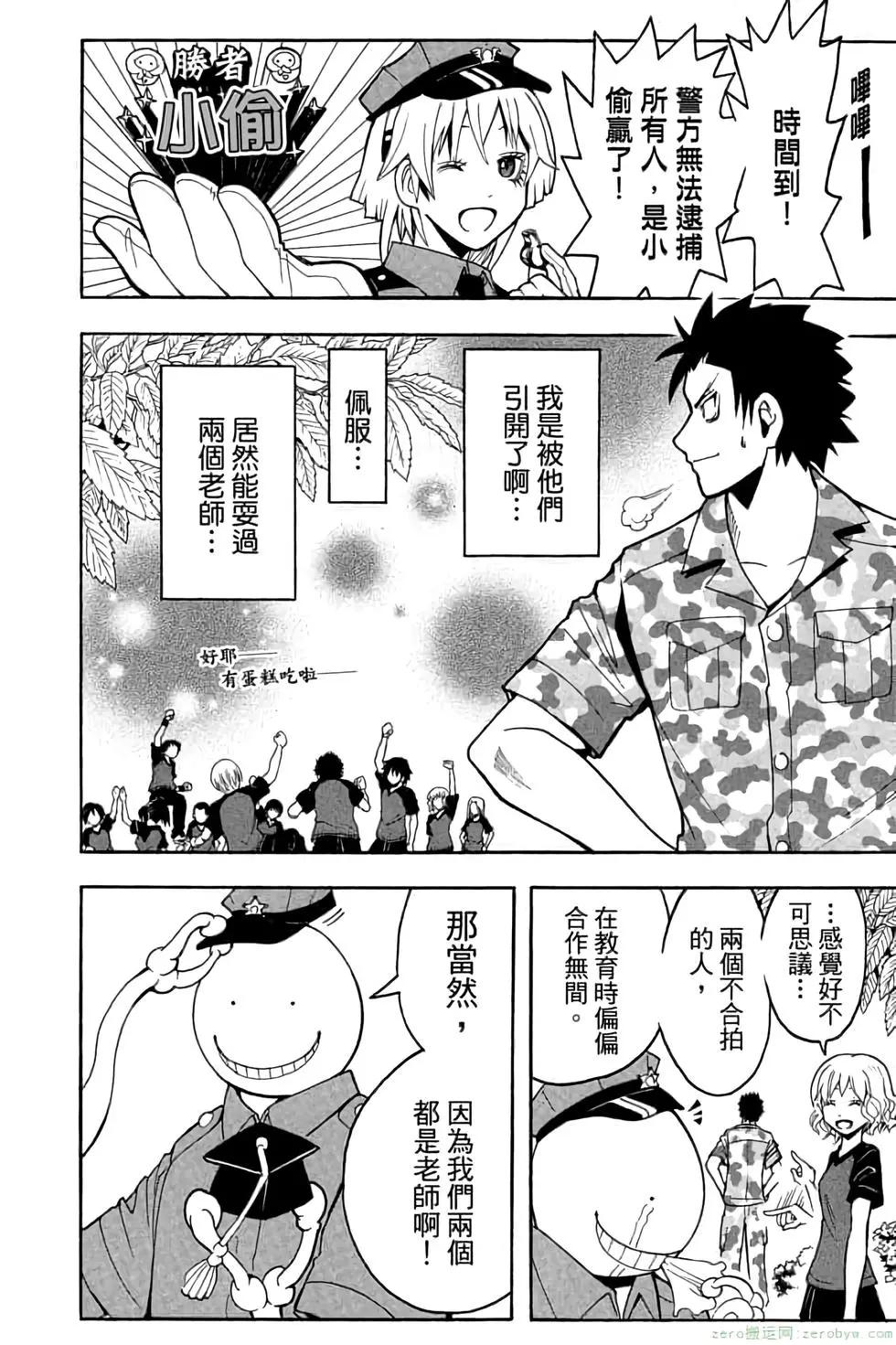 第 65 页